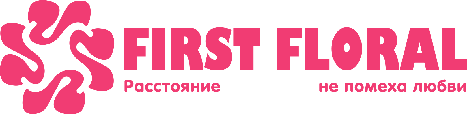 First Floral в Бабушкине